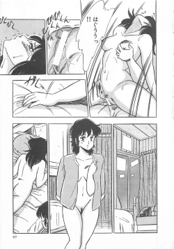 Page 70 of Itsumi Sensation 2