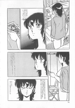 Page 73 of Itsumi Sensation 2