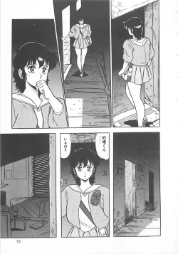 Page 76 of Itsumi Sensation 2