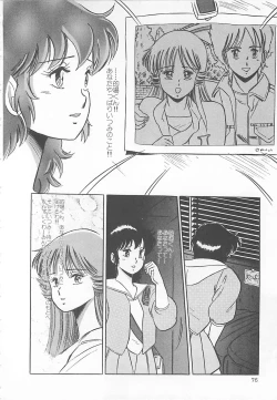 Page 79 of Itsumi Sensation 2