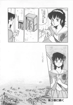 Page 91 of Itsumi Sensation 2