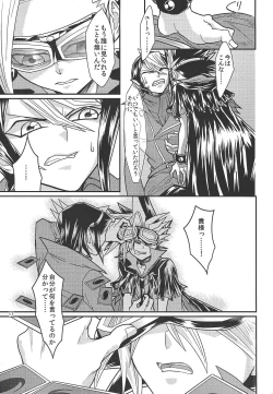 Page 16 of Yasashii XYZ - X.Y.Z. EASY MODE