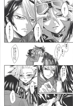 Page 17 of Yasashii XYZ - X.Y.Z. EASY MODE