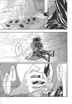 Page 18 of Yasashii XYZ - X.Y.Z. EASY MODE