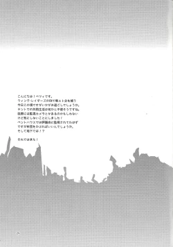 Page 28 of Yasashii XYZ - X.Y.Z. EASY MODE