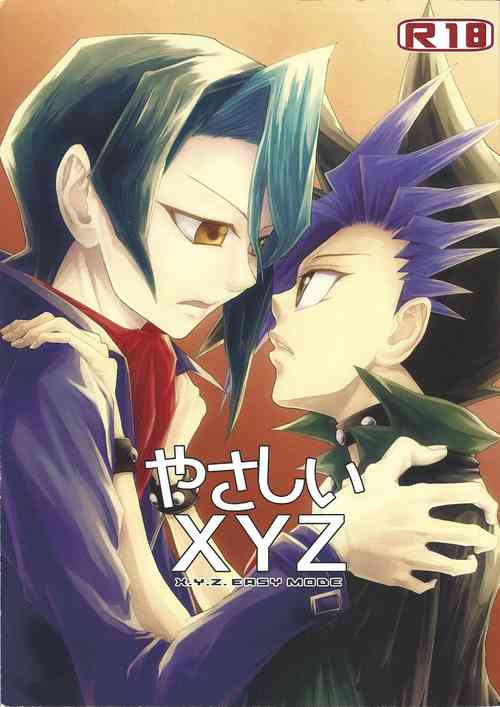 (Sennen Battle Phase 14) [lunchbox (Betsui)] Yasashii XYZ - X.Y.Z. EASY MODE (Yu-Gi-Oh! ARC-V)