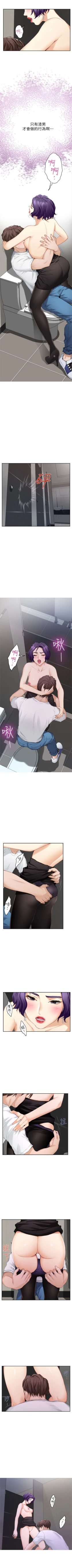 Page 140 of S95 官方中文（連載中）