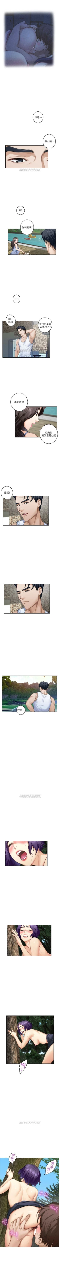 Page 467 of S95 官方中文（連載中）