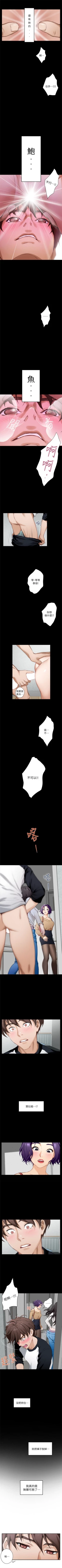 Page 49 of S95 官方中文（連載中）