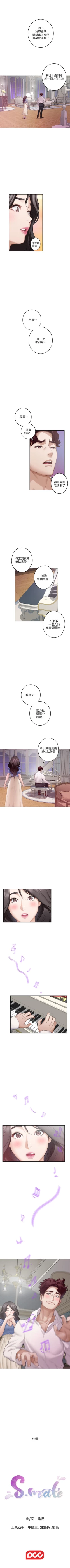 Page 565 of S95 官方中文（連載中）