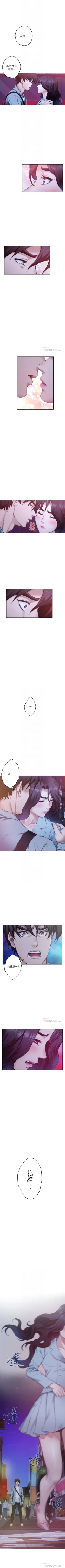 Page 598 of S95 官方中文（連載中）