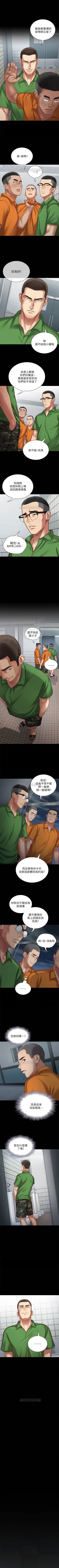 Page 38 of 妹妹的義務 1-37 官方中文（連載中）