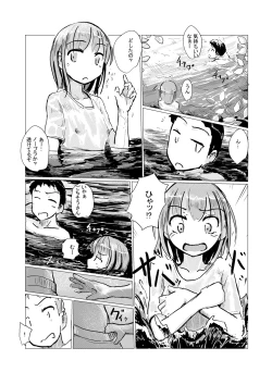 Page 9 of Futari de Mizuasobi