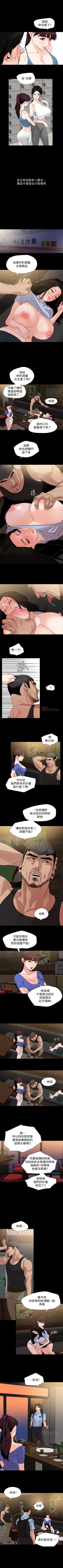 Page 81 of 與岳母同屋 1-17 官方中文（連載中）
