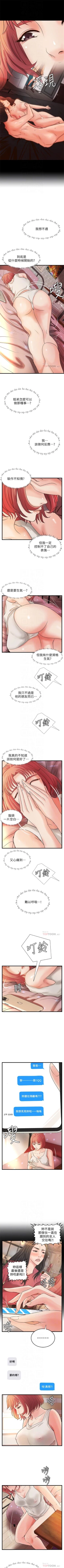 Page 213 of 御姐的實戰教學 1-34 官方中文（連載中）