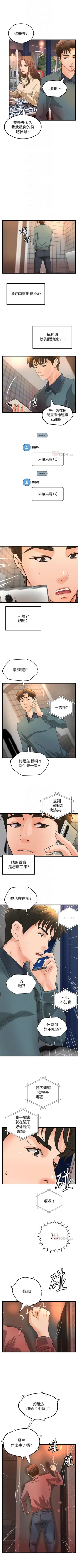Page 221 of 御姐的實戰教學 1-34 官方中文（連載中）