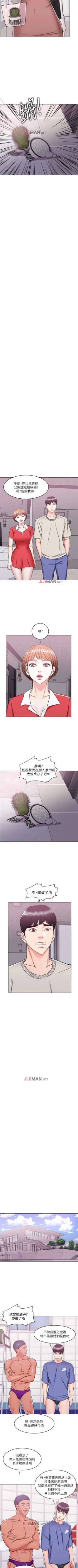 Page 116 of 【周一连载】湿身游泳课（作者：0510&TB Production） 第1~22话