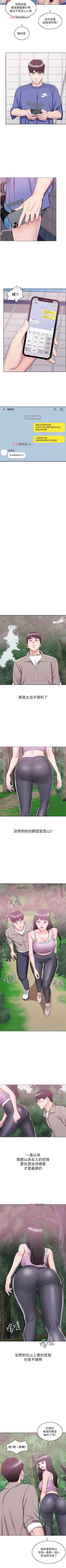 Page 117 of 【周一连载】湿身游泳课（作者：0510&TB Production） 第1~22话