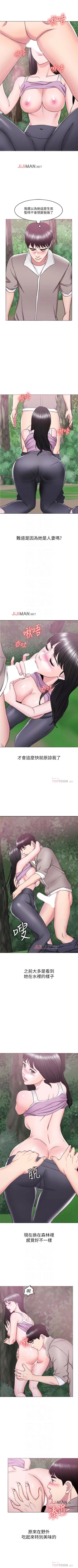 Page 120 of 【周一连载】湿身游泳课（作者：0510&TB Production） 第1~22话