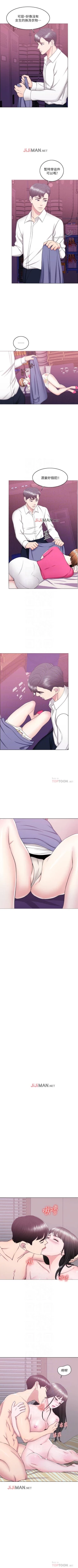 Page 131 of 【周一连载】湿身游泳课（作者：0510&TB Production） 第1~22话