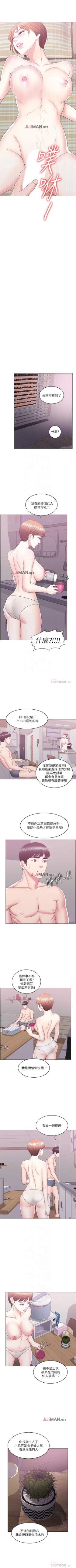 Page 147 of 【周一连载】湿身游泳课（作者：0510&TB Production） 第1~22话