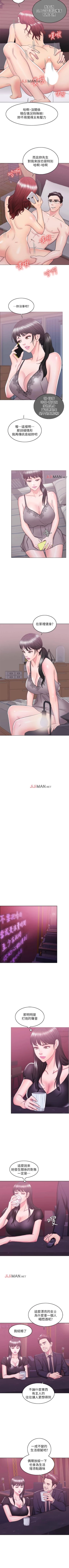 Page 159 of 【周一连载】湿身游泳课（作者：0510&TB Production） 第1~22话