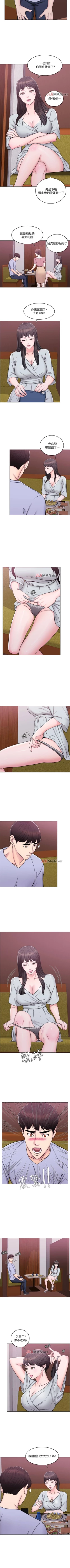 Page 31 of 【周一连载】湿身游泳课（作者：0510&TB Production） 第1~22话