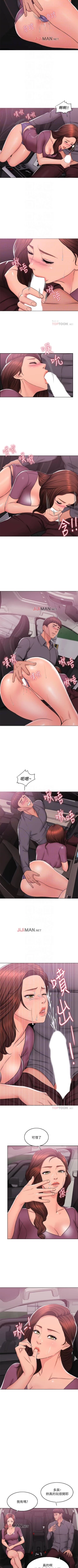 Page 41 of 【周一连载】湿身游泳课（作者：0510&TB Production） 第1~22话