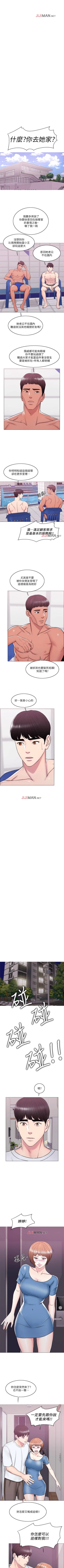 Page 68 of 【周一连载】湿身游泳课（作者：0510&TB Production） 第1~22话