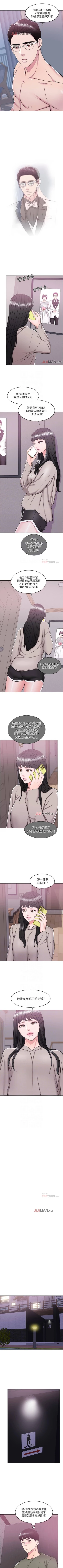 Page 97 of 【周一连载】湿身游泳课（作者：0510&TB Production） 第1~22话