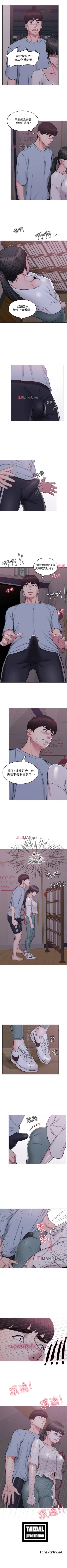 Page 9 of 【周一连载】湿身游泳课（作者：0510&TB Production） 第1~22话