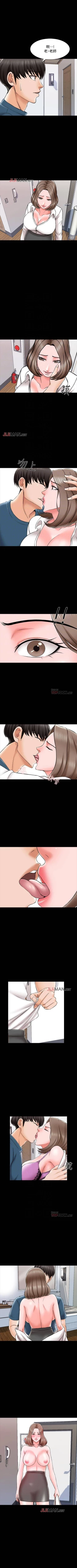 Page 137 of 【周一连载】家教老师（作者: CreamMedia） 第1~40话