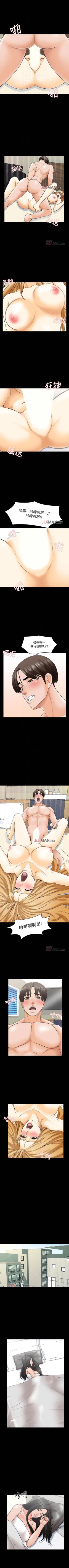 Page 235 of 【周一连载】家教老师（作者: CreamMedia） 第1~40话