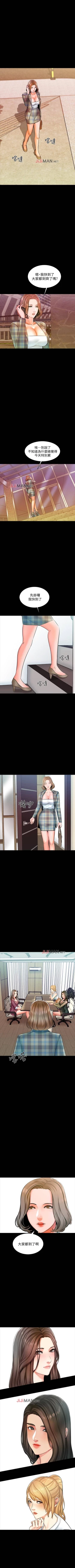 Page 87 of 【周一连载】家教老师（作者: CreamMedia） 第1~40话