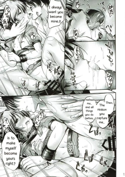 Page 12 of Touzoku Aiko Dai Pinch!?