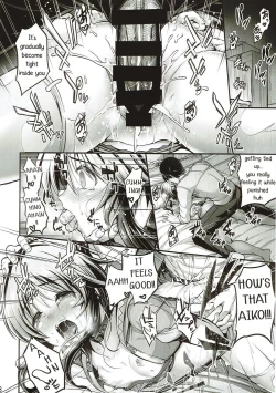 Page 17 of Touzoku Aiko Dai Pinch!?