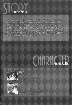 Page 3 of Usa Nyan 4