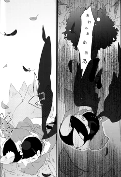 Page 37 of Donna Omae demo Issho ni Ite Yaru