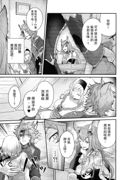 Page 10 of dear sweat