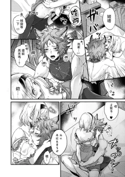 Page 21 of dear sweat