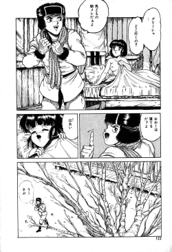 Page 122 of Kattobi Love Angel