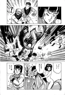 Page 124 of Kattobi Love Angel