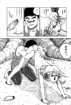 Page 156 of Kattobi Love Angel