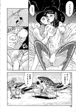 Page 34 of Kattobi Love Angel