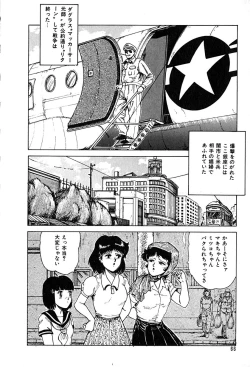 Page 66 of Kattobi Love Angel