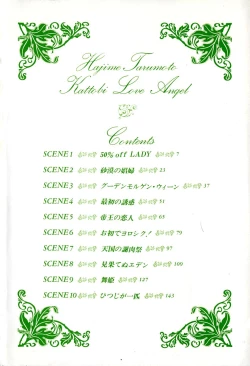 Page 6 of Kattobi Love Angel