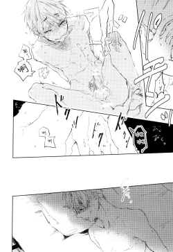 Page 111 of Yoku Mite, Sensei | 好好看着、老师 1-3