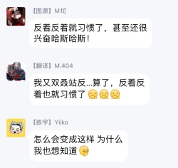 Page 116 of Yoku Mite, Sensei | 好好看着、老师 1-3