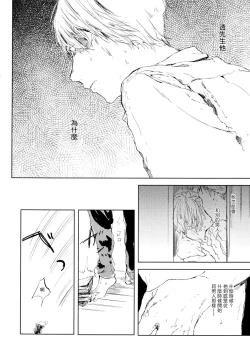 Page 97 of Yoku Mite, Sensei | 好好看着、老师 1-3