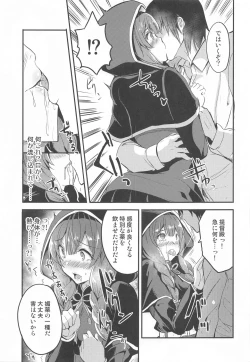 Page 6 of Shinshuu Maru no Tokubetsu Enshuu